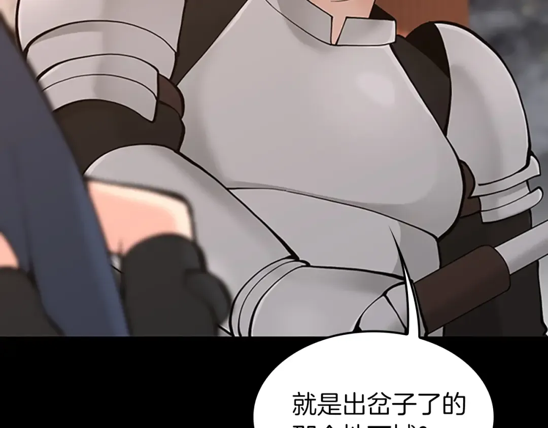第4季第120话 每个人都在打仗 第98页