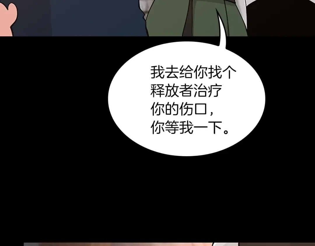 第4季第120话 每个人都在打仗 第106页