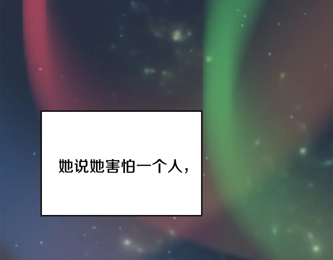 第4季第120话 每个人都在打仗 第143页