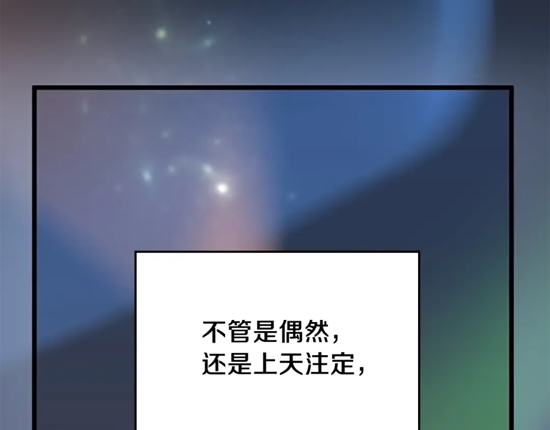 第4季第120话 每个人都在打仗 第145页