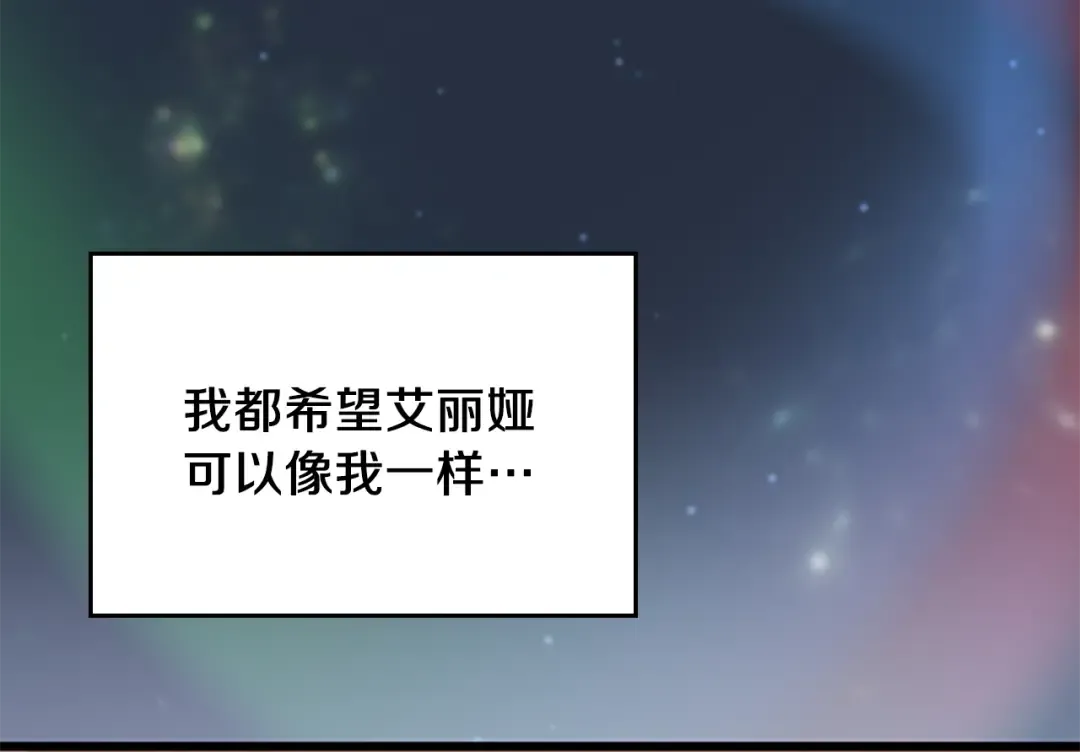 第4季第120话 每个人都在打仗 第148页