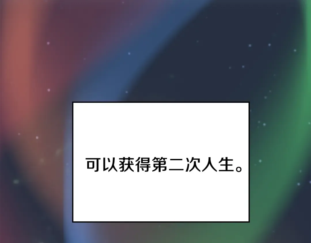 第4季第120话 每个人都在打仗 第151页