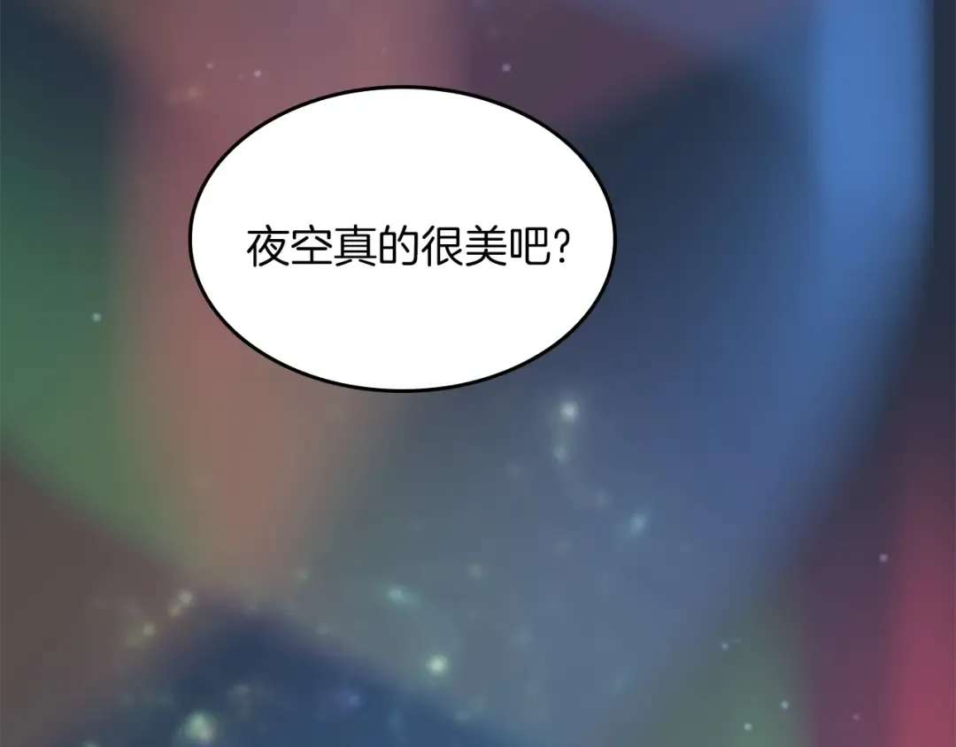 第4季第120话 每个人都在打仗 第157页