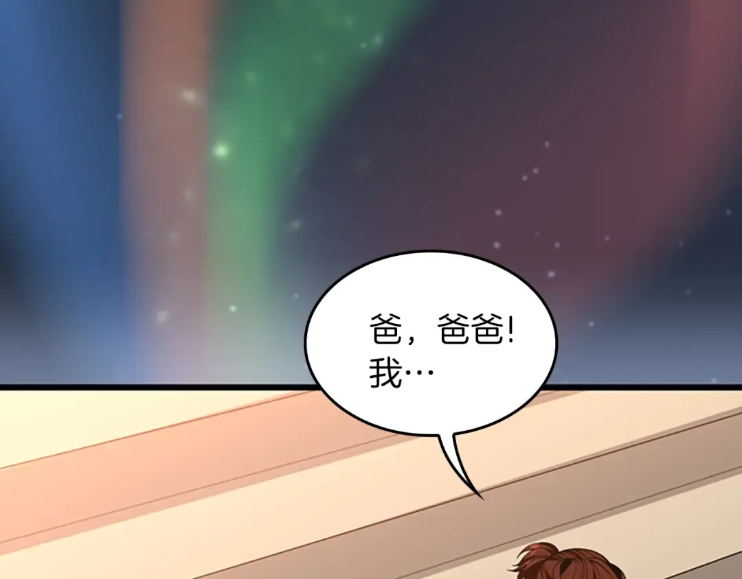 第4季第120话 每个人都在打仗 第162页