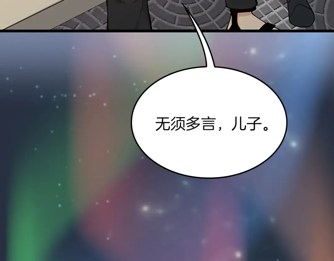 第4季第120话 每个人都在打仗 第164页