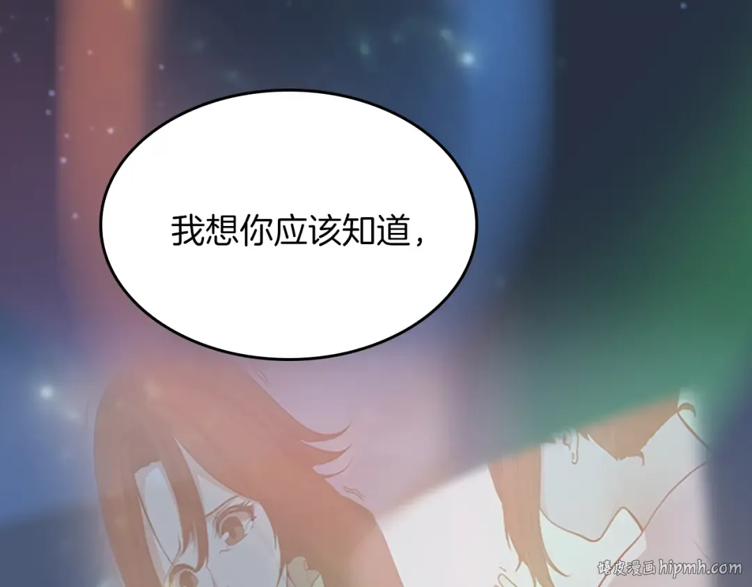 第4季第120话 每个人都在打仗 第168页