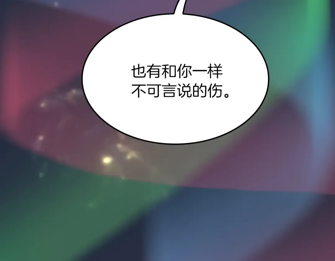 第4季第120话 每个人都在打仗 第175页