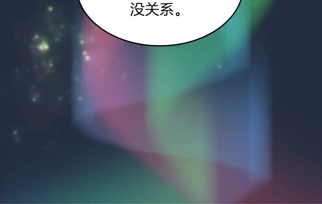 第4季第120话 每个人都在打仗 第189页