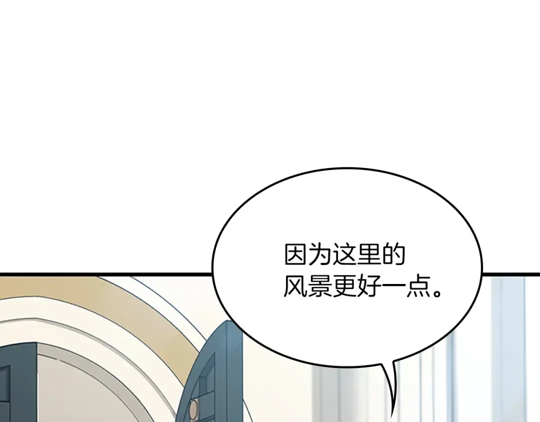 第4季第120话 每个人都在打仗 第218页