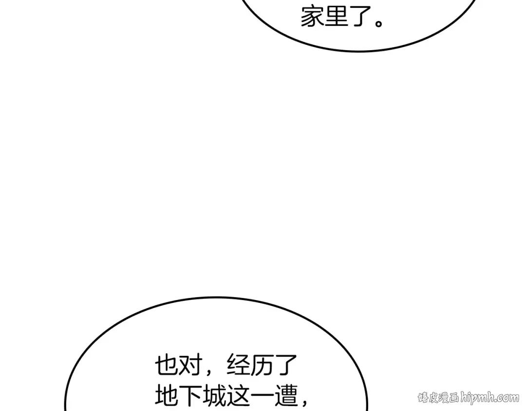 第4季第120话 每个人都在打仗 第224页