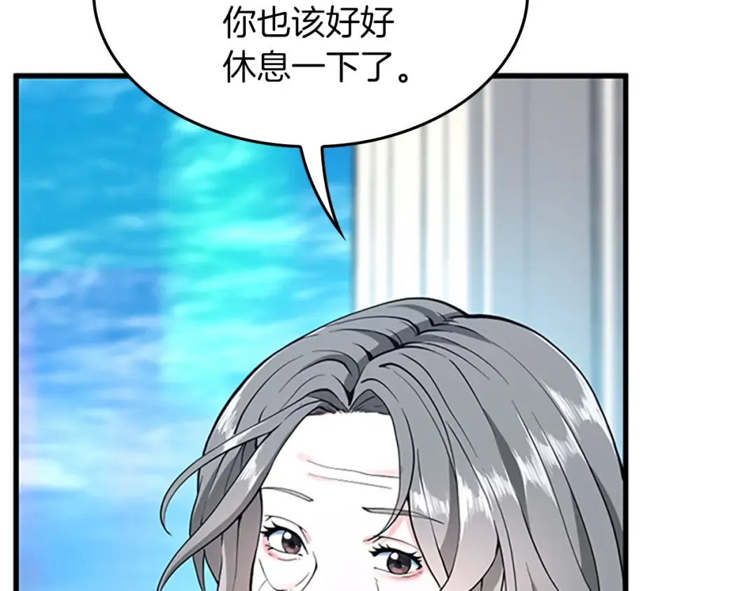 第4季第120话 每个人都在打仗 第225页