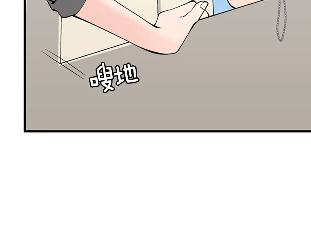 第4季第120话 每个人都在打仗 第237页