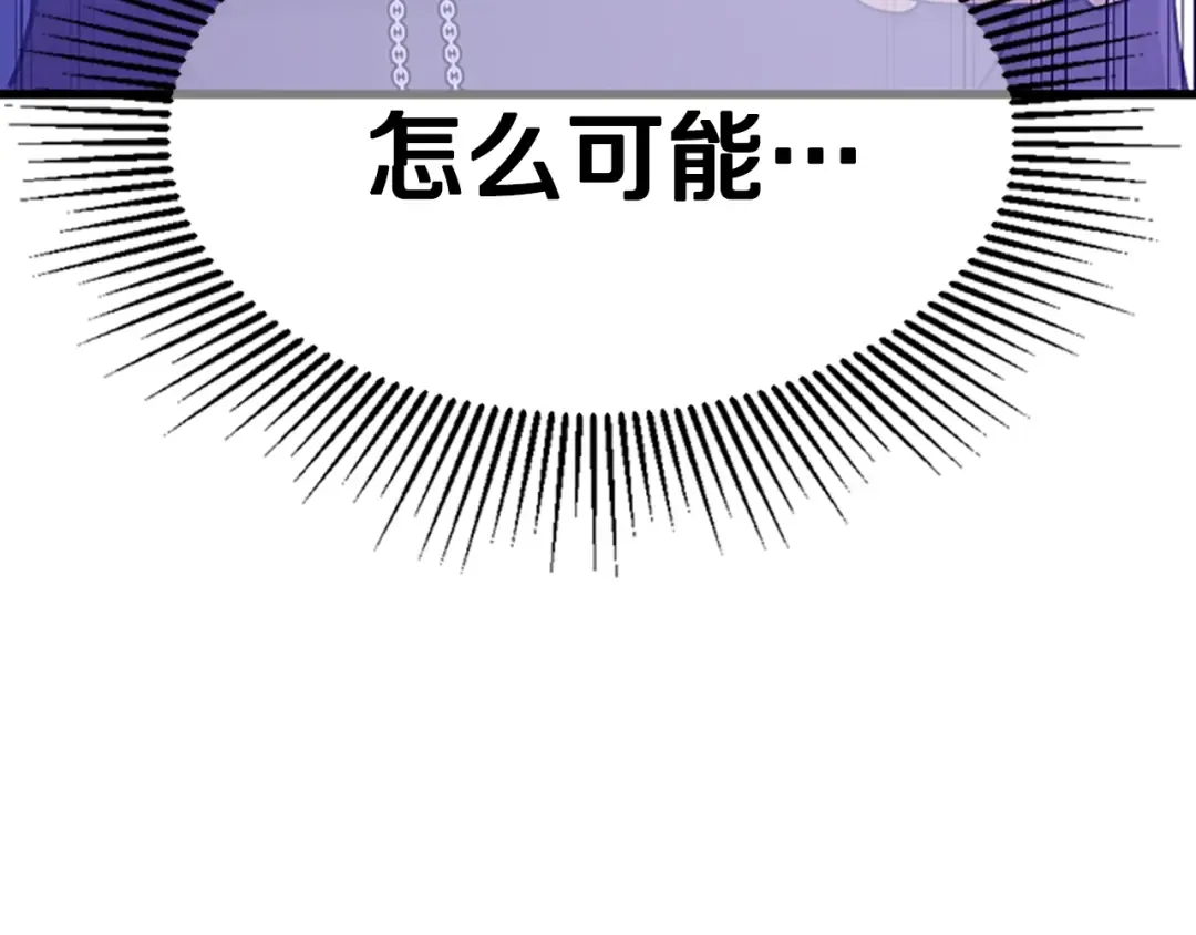 第4季第120话 每个人都在打仗 第249页