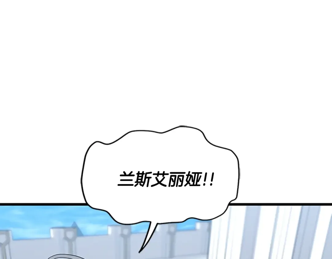 第4季第120话 每个人都在打仗 第250页