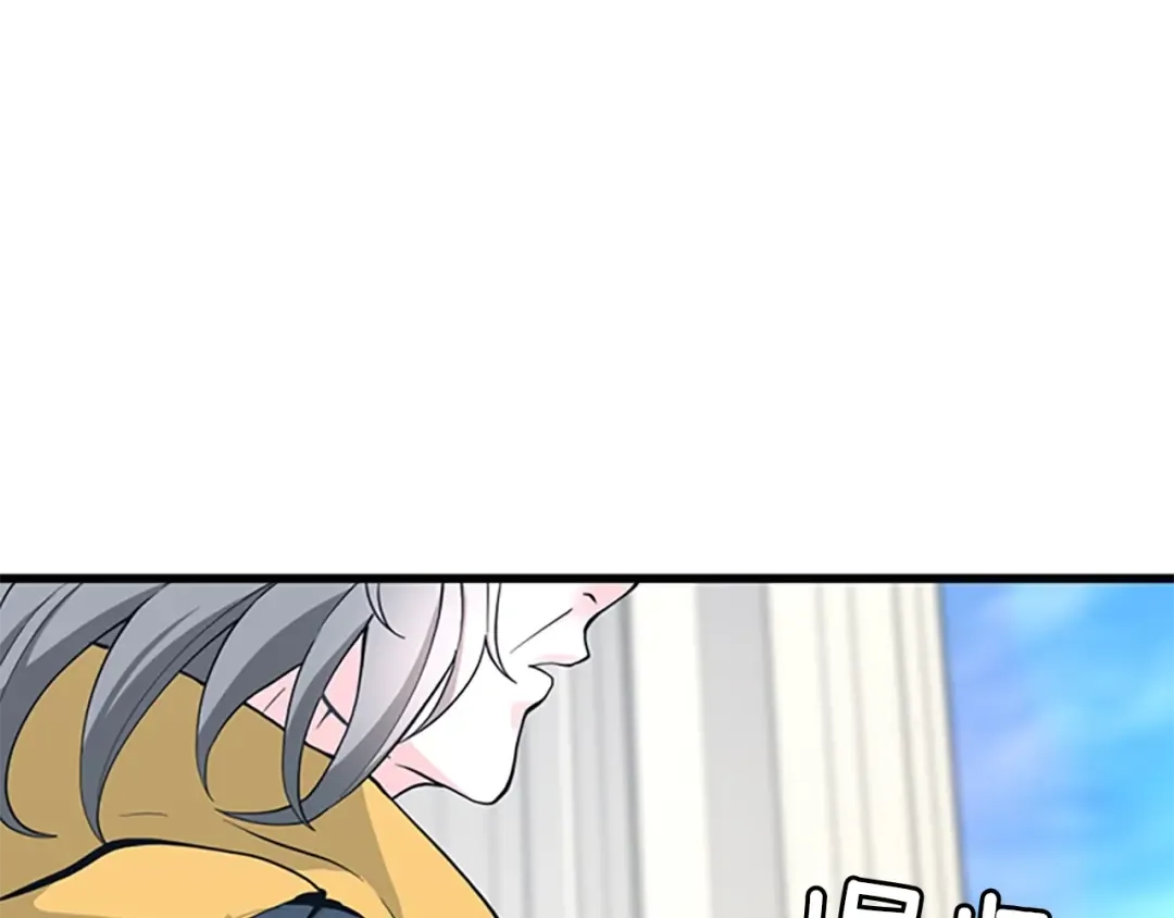 第4季第120话 每个人都在打仗 第267页