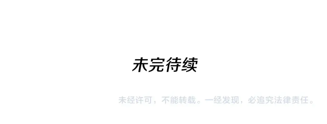 第4季第120话 每个人都在打仗 第279页