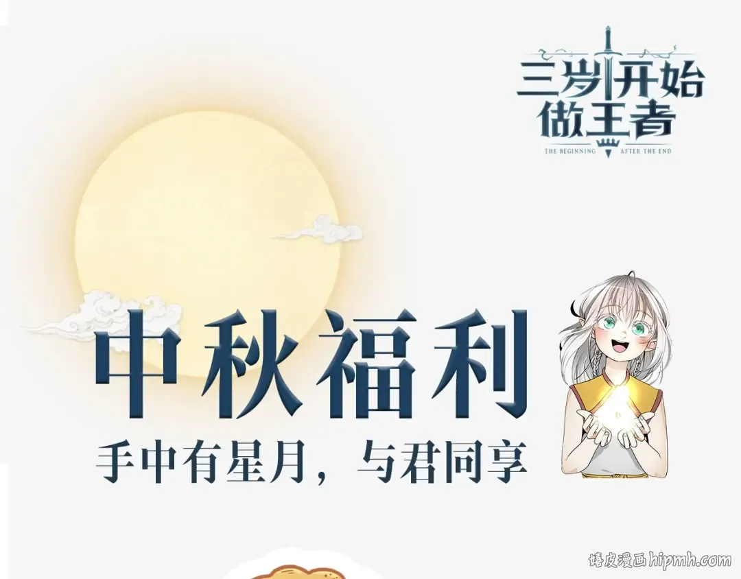 第4季第120话 每个人都在打仗 第280页