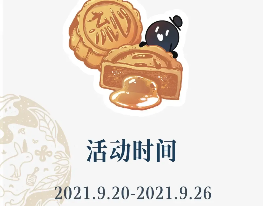 第4季第120话 每个人都在打仗 第281页