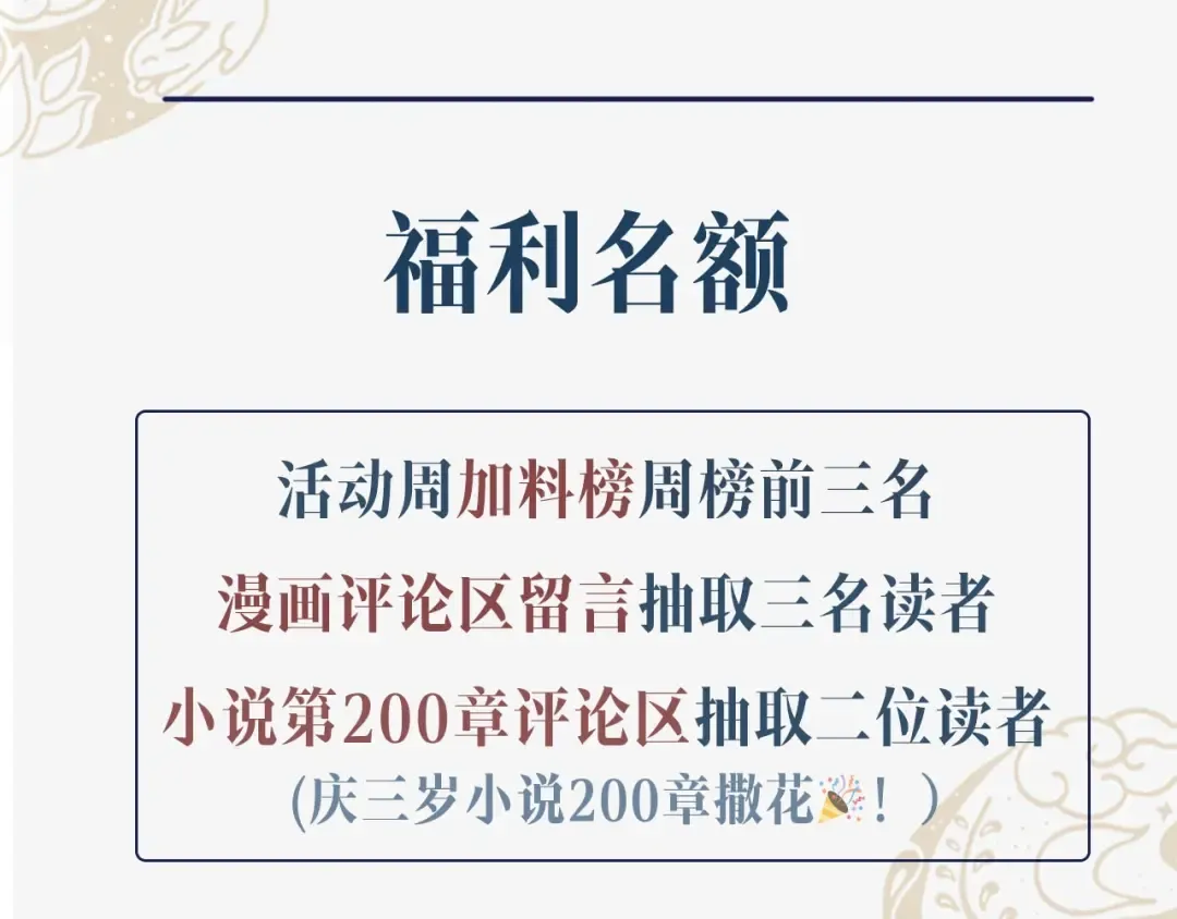 第4季第120话 每个人都在打仗 第282页