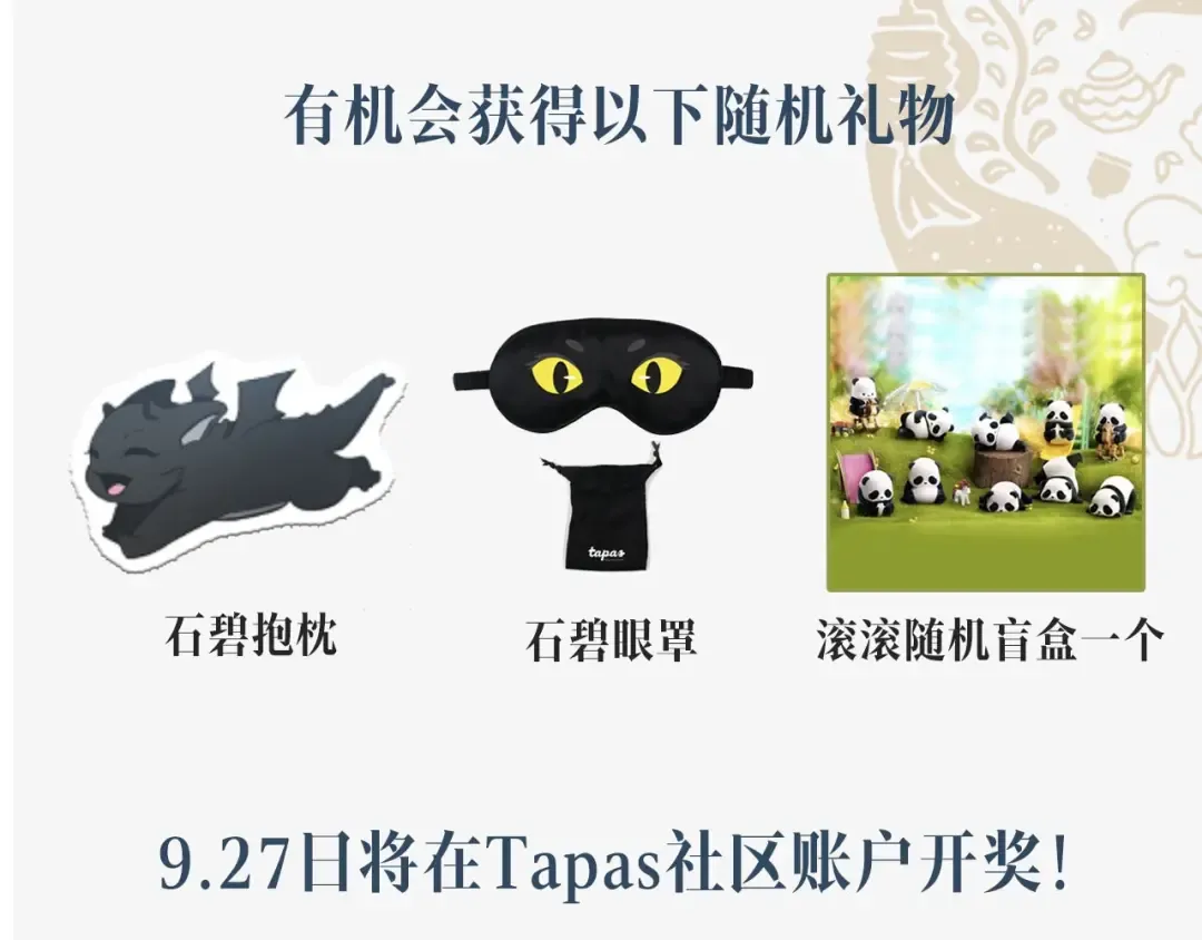 第4季第120话 每个人都在打仗 第283页