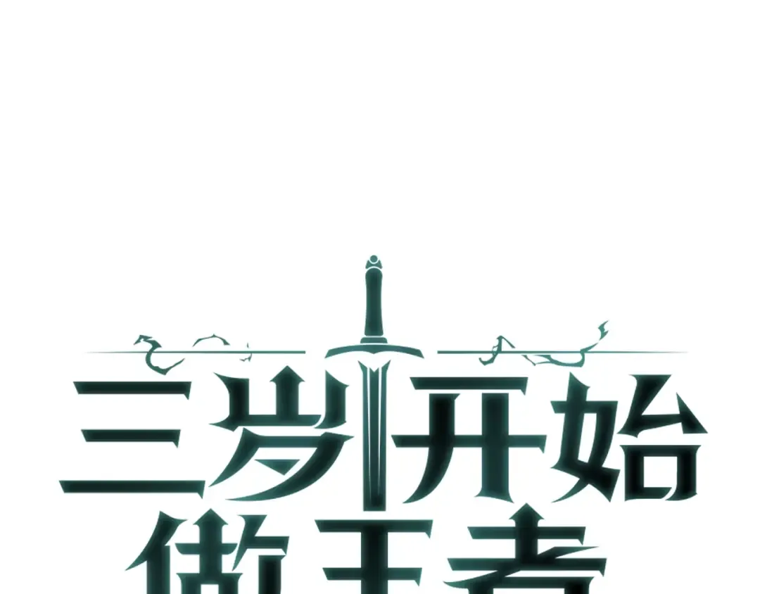 第4季第121话 破旧商店 第44页