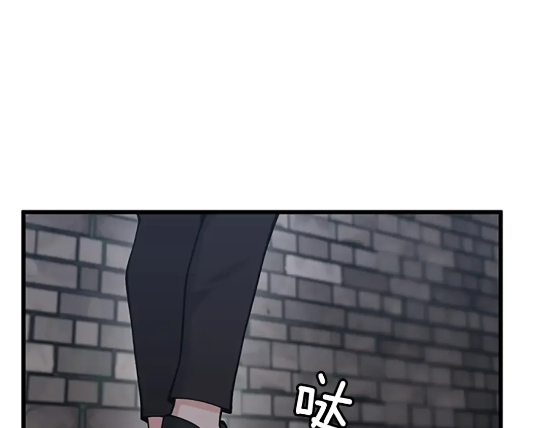 第4季第121话 破旧商店 第85页