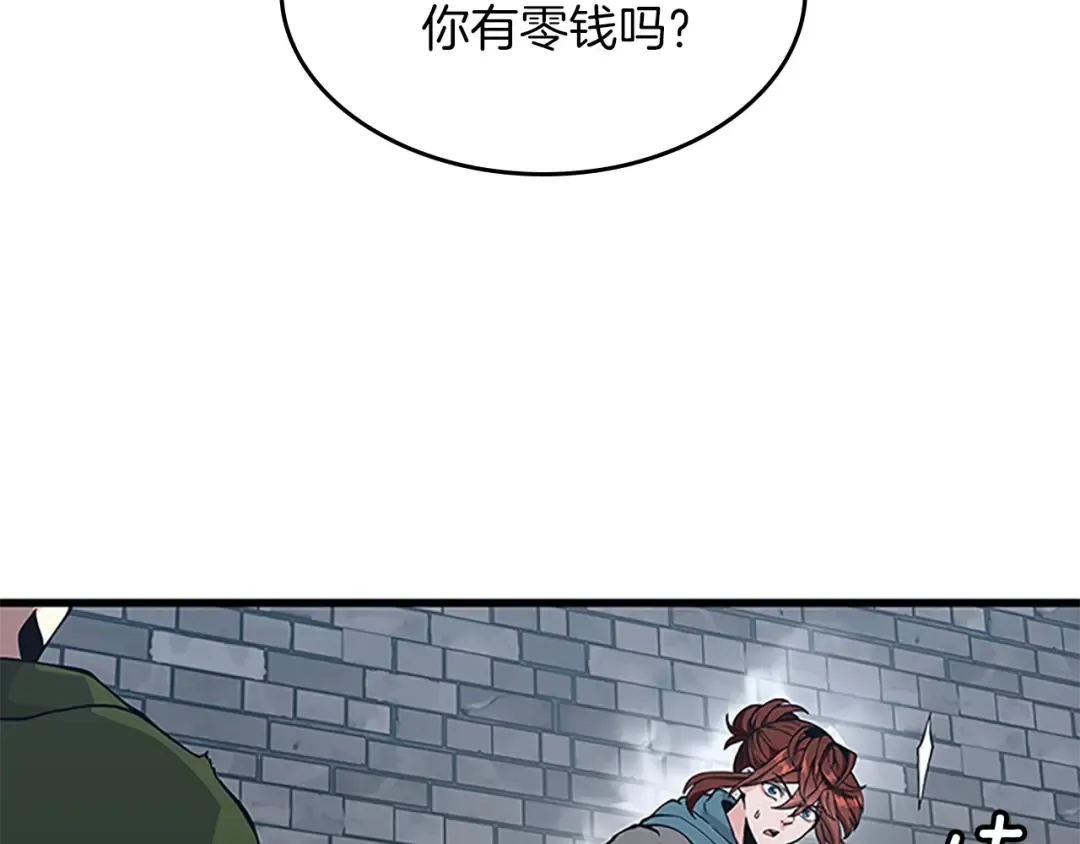第4季第121话 破旧商店 第87页