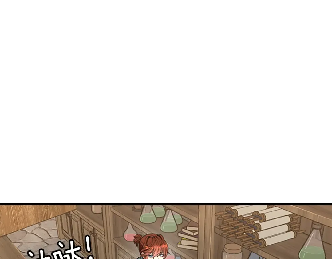 第4季第121话 破旧商店 第151页