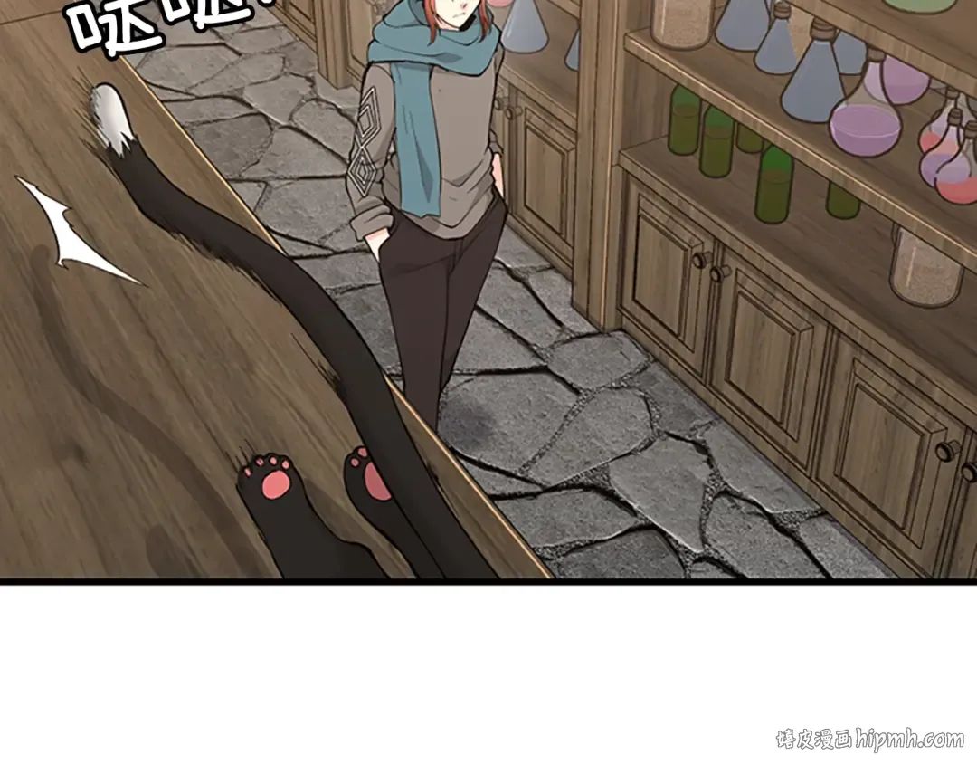 第4季第121话 破旧商店 第152页