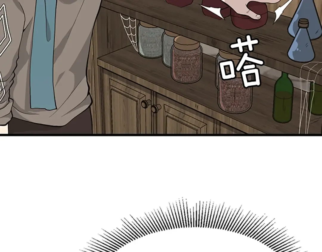 第4季第121话 破旧商店 第164页