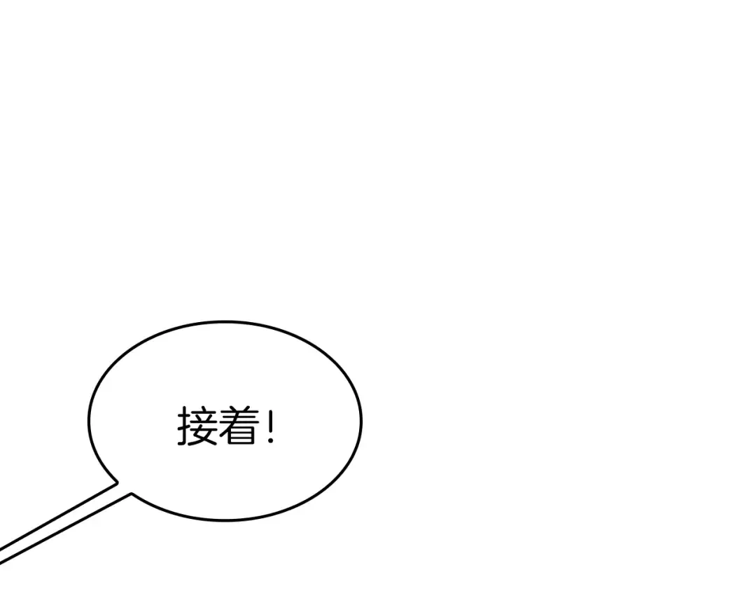 第4季第121话 破旧商店 第197页