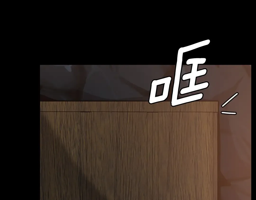 第4季第122话 特西亚的危机 第15页