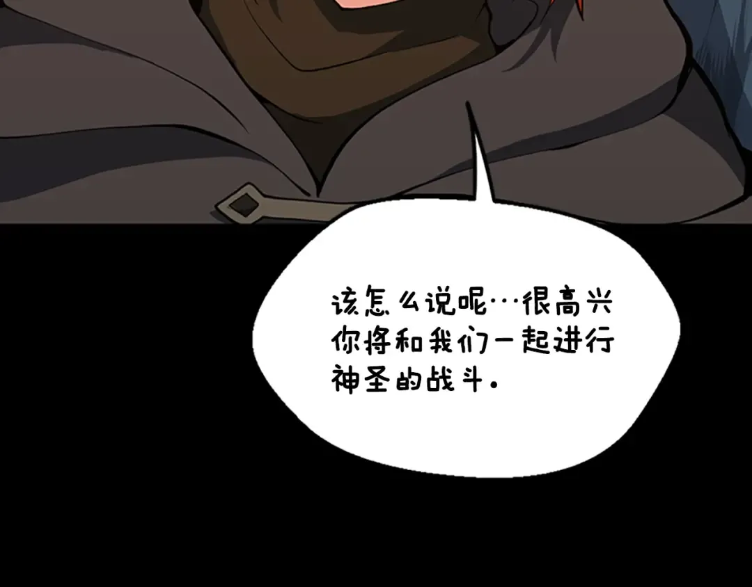 第4季第122话 特西亚的危机 第36页
