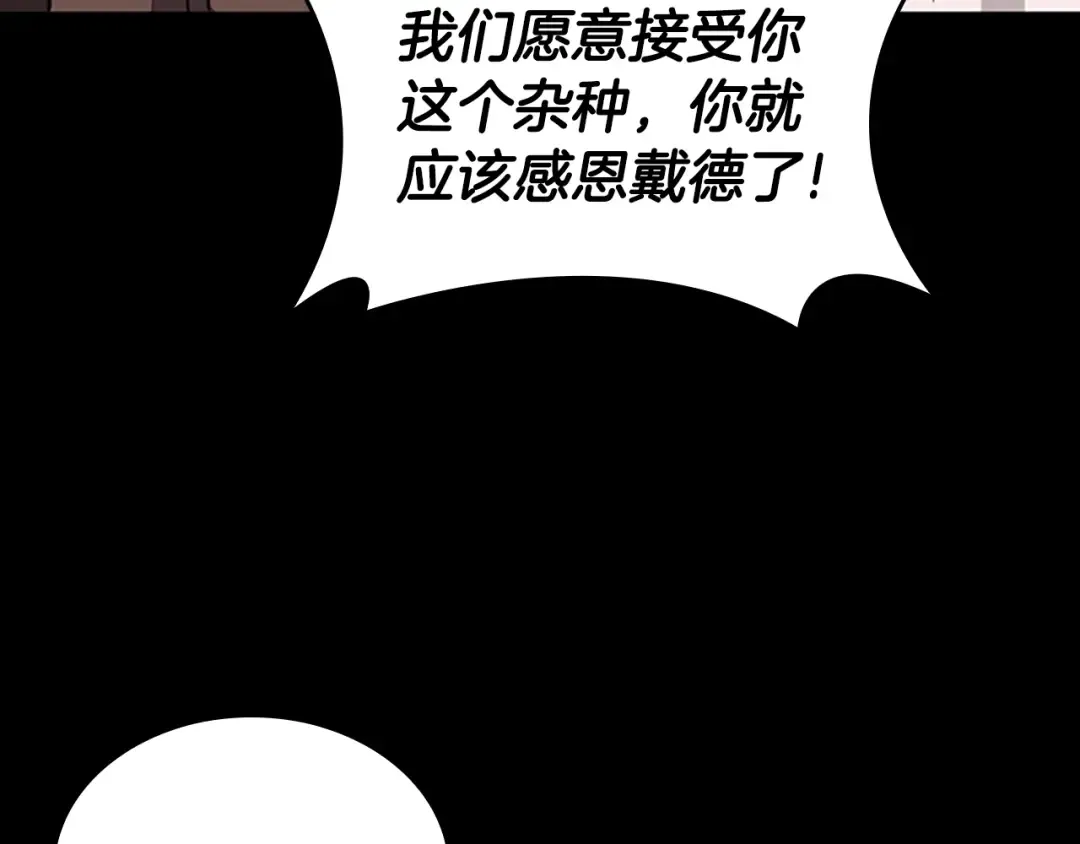 第4季第122话 特西亚的危机 第42页