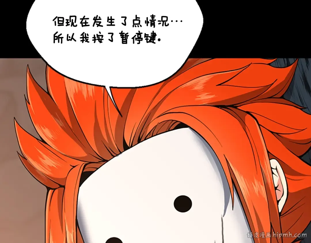 第4季第122话 特西亚的危机 第64页