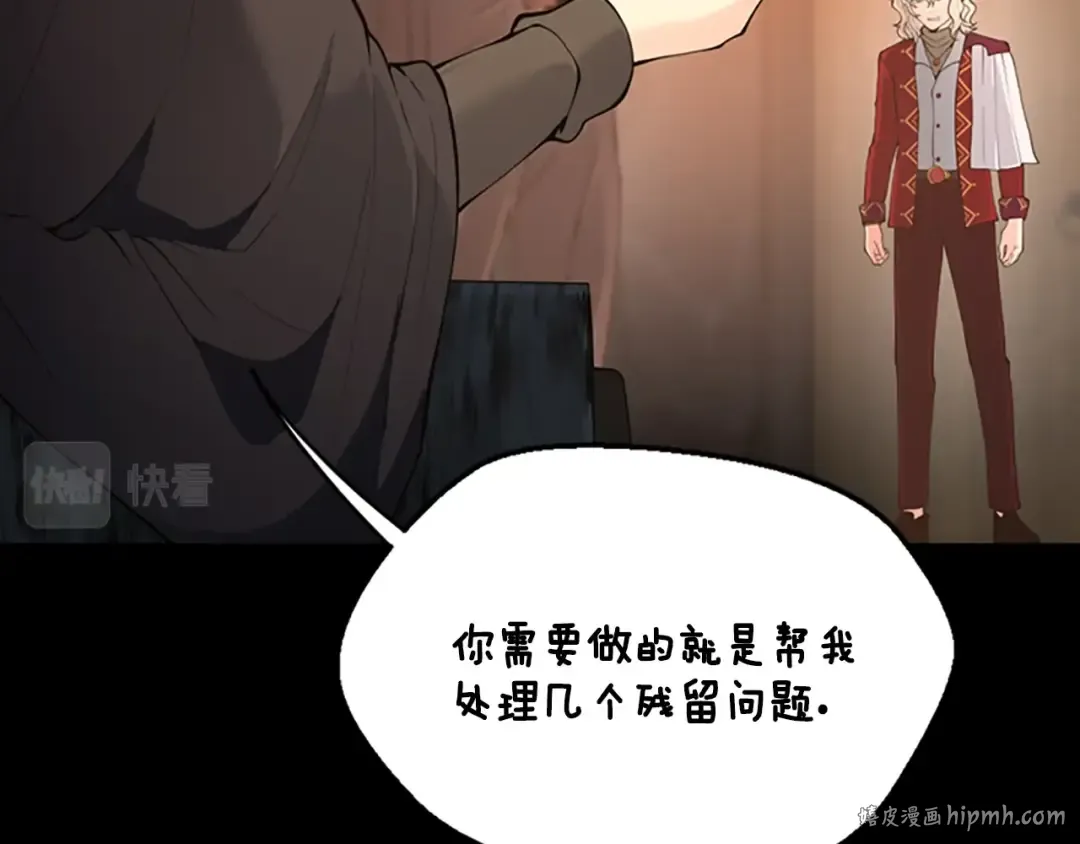 第4季第122话 特西亚的危机 第128页