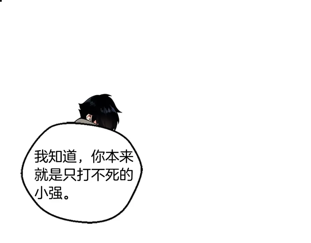 第4季第122话 特西亚的危机 第182页