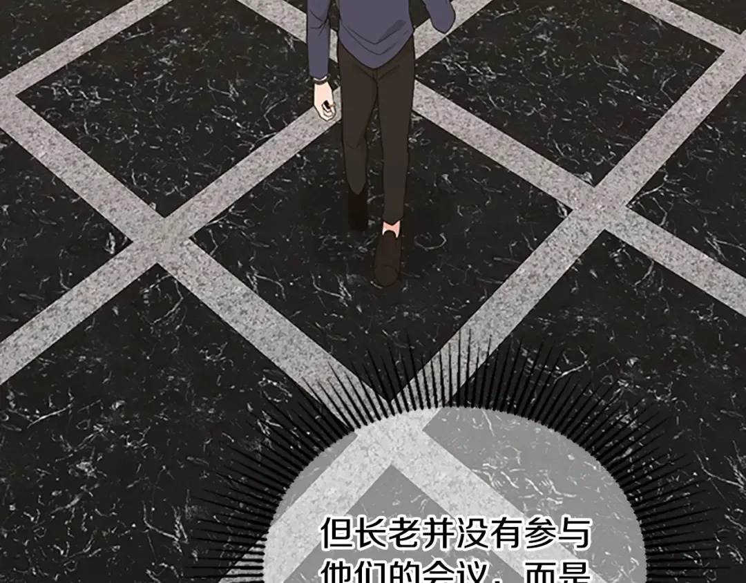 第4季第122话 特西亚的危机 第229页