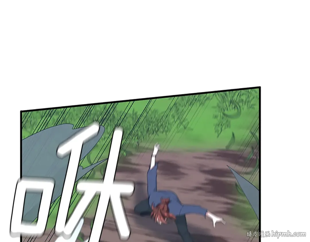 第4季第123话 兰斯的秘密 第80页