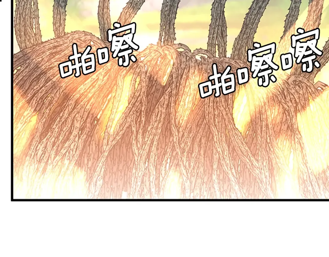第4季第123话 兰斯的秘密 第97页