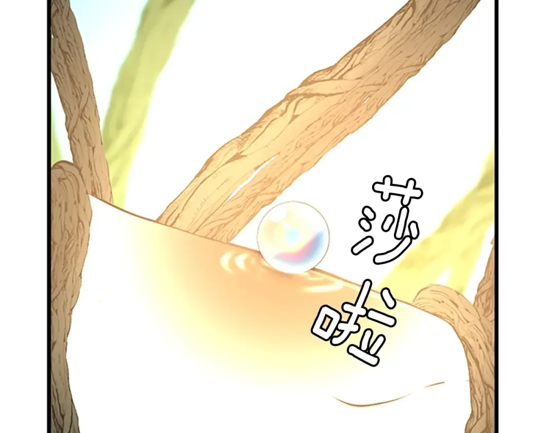 第4季第123话 兰斯的秘密 第107页