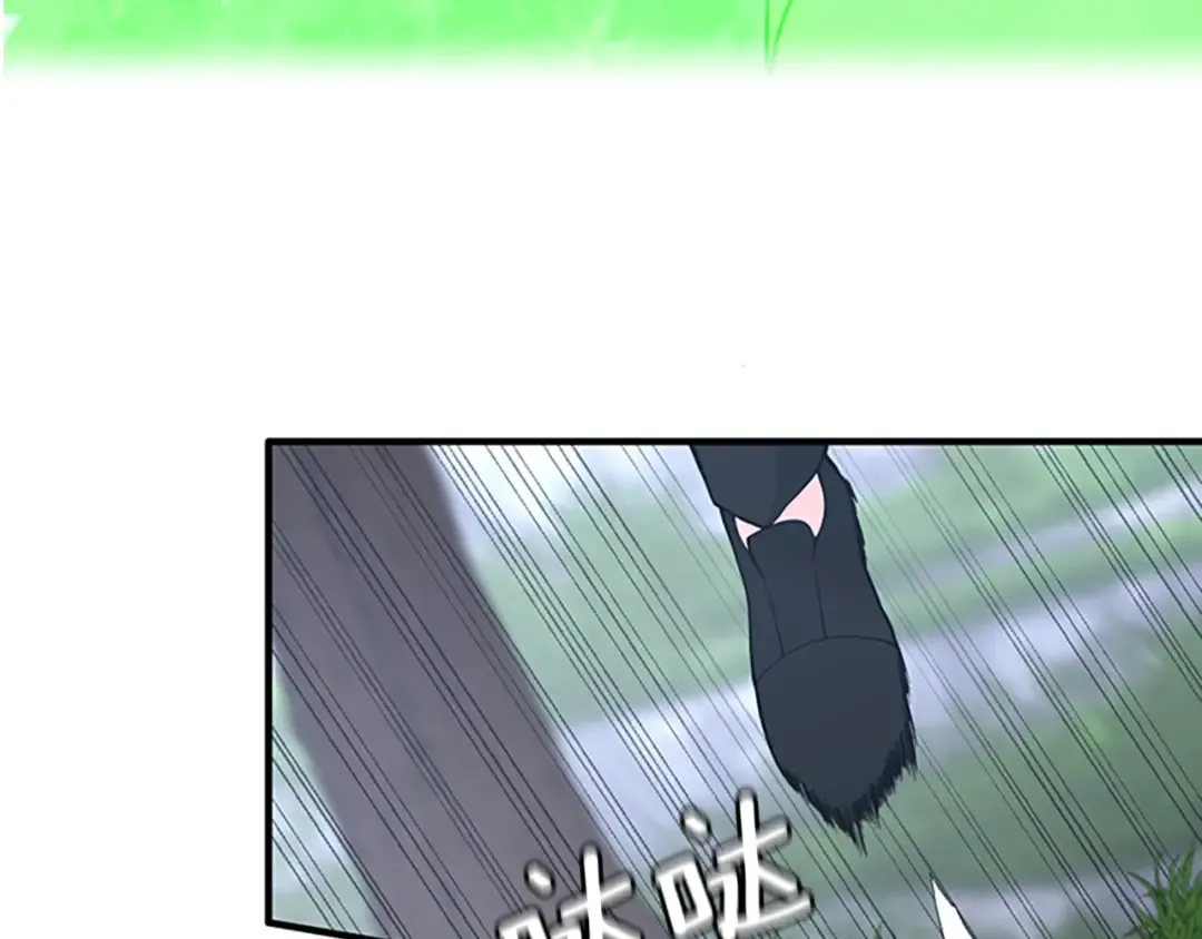 第4季第123话 兰斯的秘密 第118页