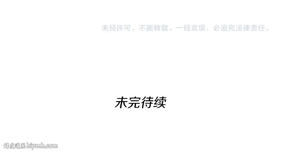 第4季第123话 兰斯的秘密 第256页