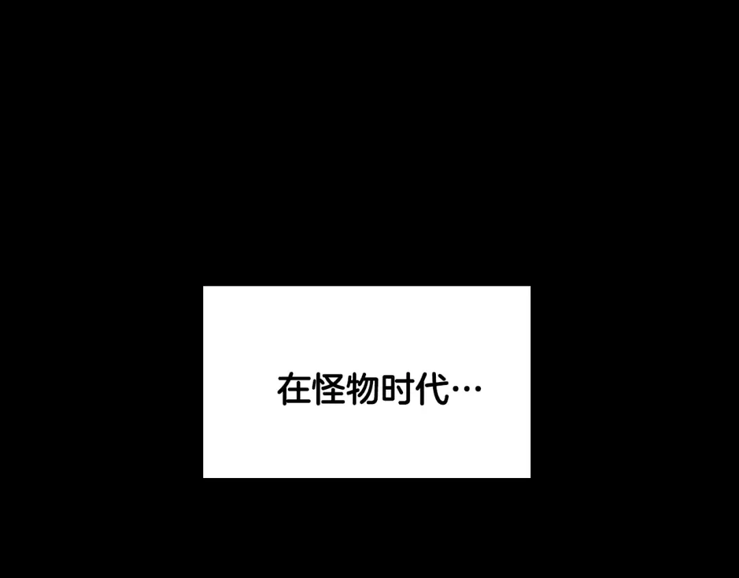 第4季第124话 历史长河 第2页