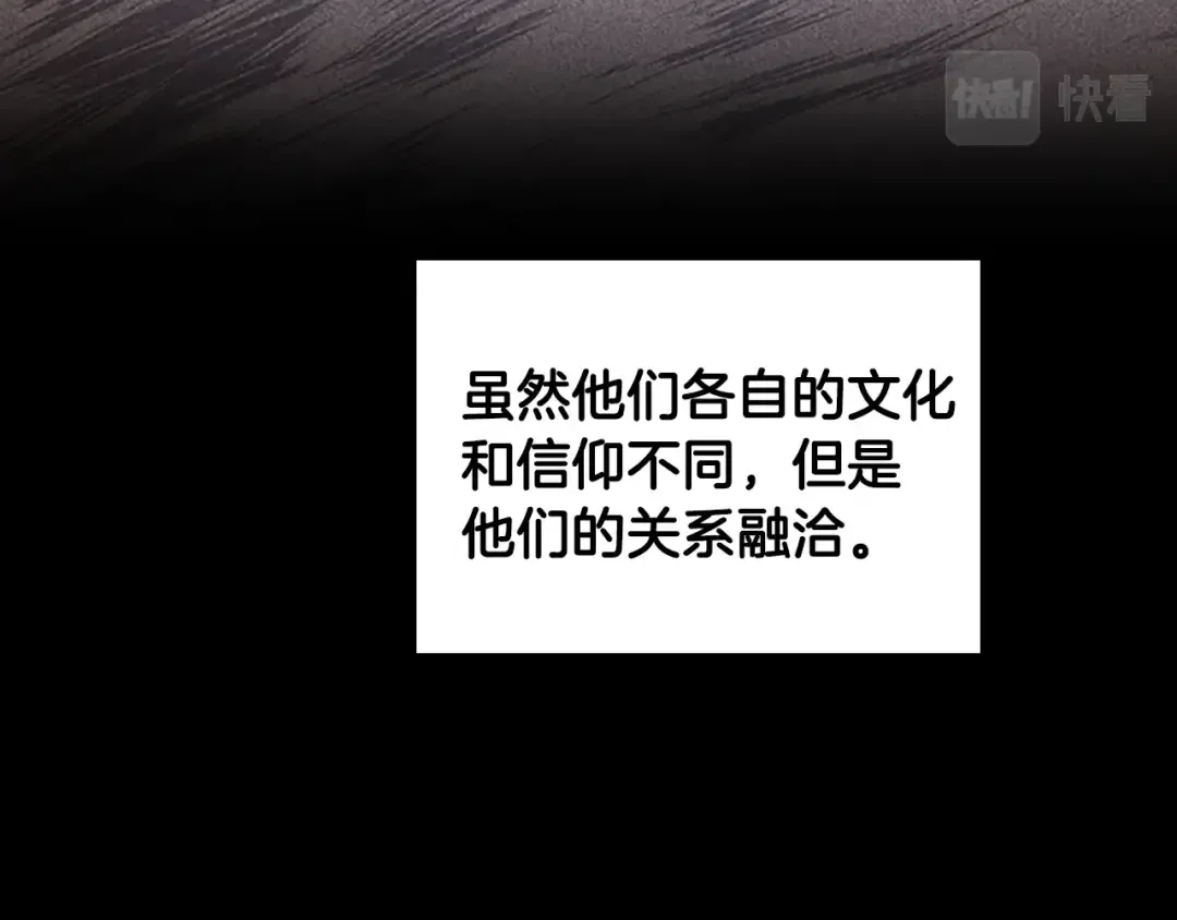 第4季第124话 历史长河 第10页