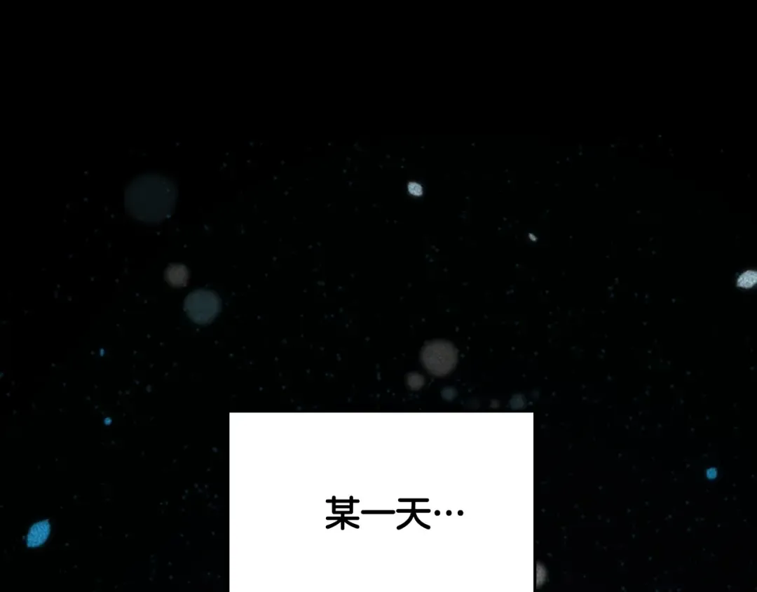 第4季第124话 历史长河 第21页