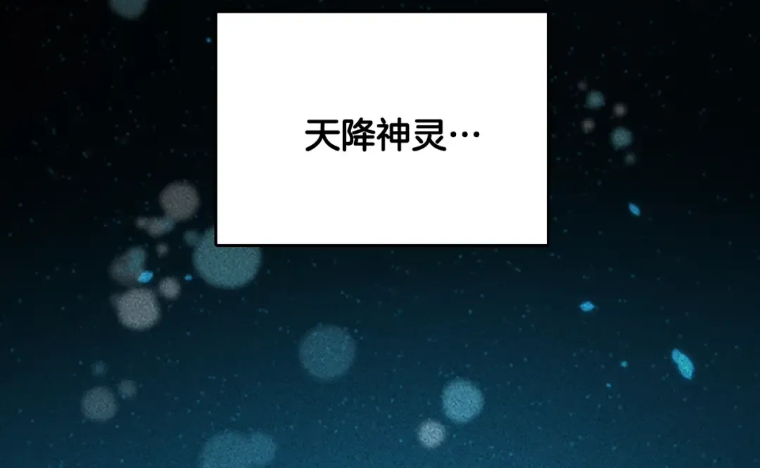 第4季第124话 历史长河 第23页