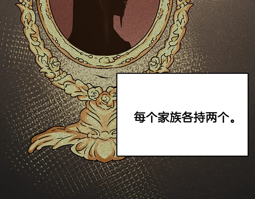 第4季第124话 历史长河 第33页