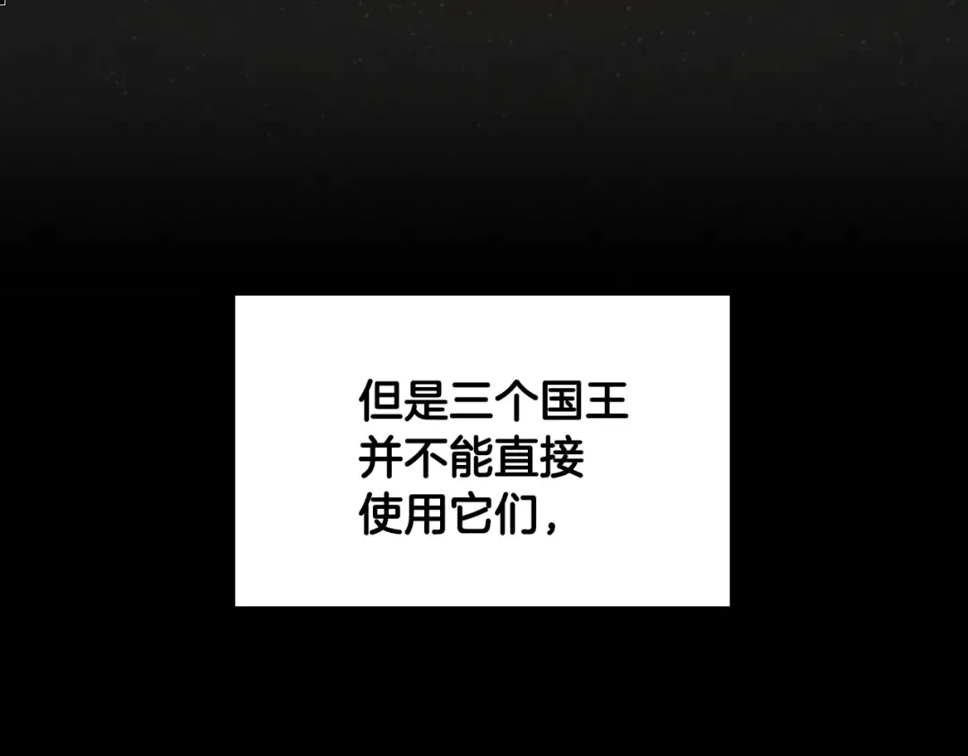 第4季第124话 历史长河 第35页