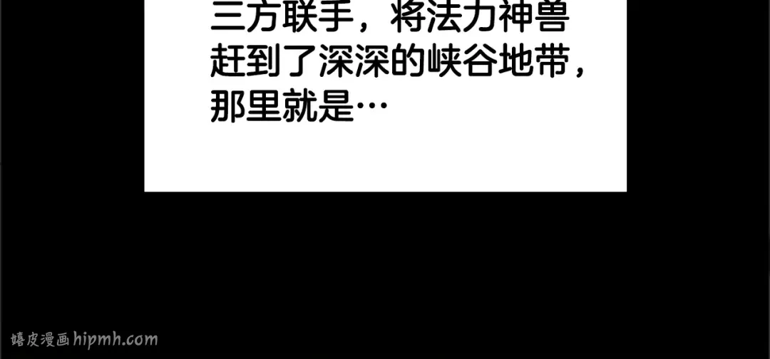 第4季第124话 历史长河 第56页
